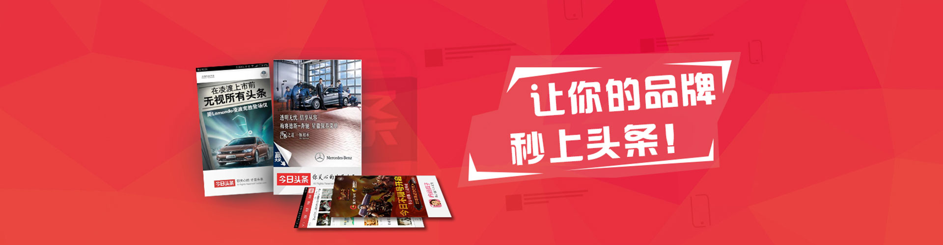 霍尔果斯百度搜索推广